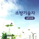 도원건설엔지니어링주 네이버블로그