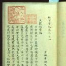 명일사 이미지