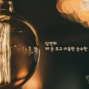 수복젓상회 - 군산시 해망동 | 수복젓상회