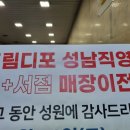 중원문고드림디포