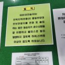 개동(남)경로식당 | 강원도 고성 가볼만한 곳인 통일전망타워, 통일전망대 예약 없이 출입 신고 후 다녀온 후기