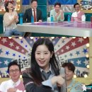 220824 라디오스타 782회 예고 / 트와이스 다현 &#34;멤버 멘붕 빠뜨린 안무 있어&#34; - &#39;이 구역의 무대통령...
