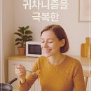 1인가구생활요리레시피 | 📢 귀차니즘도 극복! 초간단 1인 가구 요리 레시피 모음