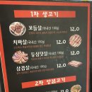 •식껍 두암동점•광주 고기집 추천 // 광주 특수부위 찐맛집이에요