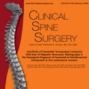 미래신경외과의원 이미지