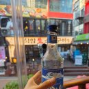 CU 신림우리점 | 내돈내산 신림 신림역 술집 &#39;부엉이산장&#39; 추천 안주 솔직 후기 영업시간 안주 많이 먹음