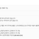 세무서사거리(세무서방향) 이미지