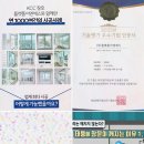 이엔에스유통 - 달서구 비슬로 2718 | 이엔에스유통