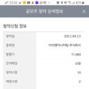 해성엔지니어링 이미지