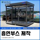 (주)다인테크