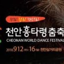 국제항공주 이미지