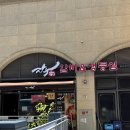 장우갈비 | 구리고기집 “장우가” 갈매역맛집 런치메뉴 후기