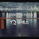 상산빌딩 앞 이미지