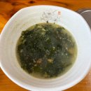 88전복죽 | 성산일출봉 근처 맛집 ‘백기해녀의집’｜성게미역국·전복죽·성게칼국수 아침식사 추천