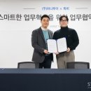 한국테크노마케팅(주)