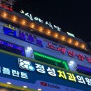 퀸노래연습장 이미지
