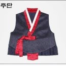 믿을주단