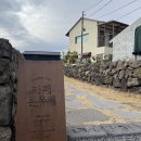 남원읍 태흥2리 사무소 | [서귀포시 남원] 카페 온유제ㅣ디저트 맛집 제주 감성 카페☕️