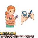 냉림동 153-7 ~ 냉림동 157-1 | 첫째 임당 경산모 둘째도 당첨😥 강서 미즈메디 임당검사 리브레 착용하고 재검한 후기_임당 확진 내과 방문