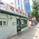 마포식당 이미지