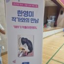 흥업초등학교 이미지