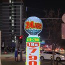 첨단스크린골프 이미지