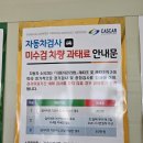 오천자동차정비공장 이미지