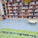 송린이음터 1층 이미지