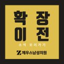 영광비뇨기과의원 이미지