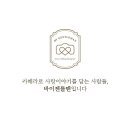 식중영상 바이젠틀맨 계약 후기