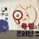 클린세상