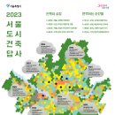 일구구공도시건축건축사사무소