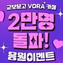 설렘카페 - 홍성군 충남대로 50 | 설렘카페