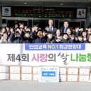 최강한양대 체육관 이미지