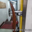대림오토바이 여주대리점 | 여주 홍문동 열쇠 상가 유리문 도어락 교체 후기