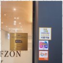 월드스크린골프 이미지