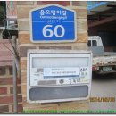 남평축사 이미지