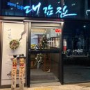 낙생육교 옆 네이버블로그