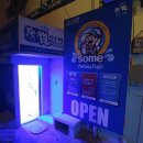 썸피싱카페낚시터 이미지