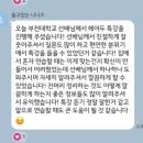 청문외국어입시학원 | 대구승무원학원 스카이에서 항공과 입시생들은 어떤 수업을 들을까?