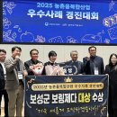 ㈜보림산업