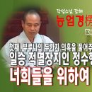 각성스님 강해_능엄경 제114강 /일승(一乘) 적멸장지(寂滅藏地)인 정수행처(定修行處)를 얻게 하리니 너희들을 위하여 말해 주겠다. 이미지