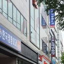 한가정신경과의원 이미지