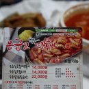 응급실떡볶이수원천천점