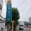 광명세무서 이미지