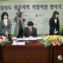 (주)동산실업 이미지