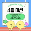 책봄 이미지