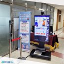 고운중학교 이미지