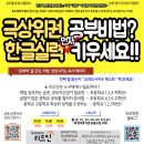 솔밭초교 병설유치원 이미지