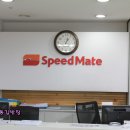 스피드메이트 대전터미널점 이미지